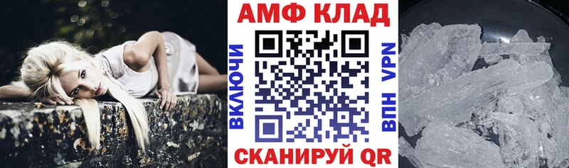 АМФЕТАМИН 98%  купить наркоту  Кондопога 