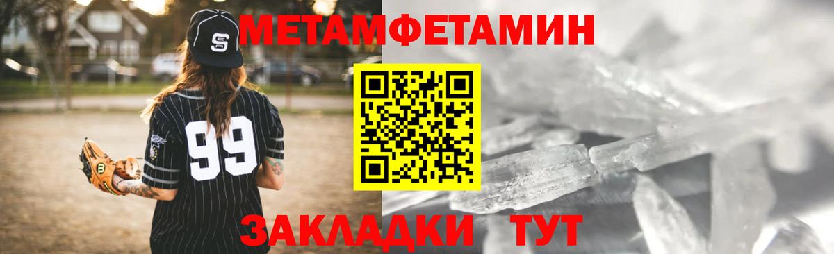 АМФ  АМФЕТАМИН VHQ  Вход с VPN  Кондопога 