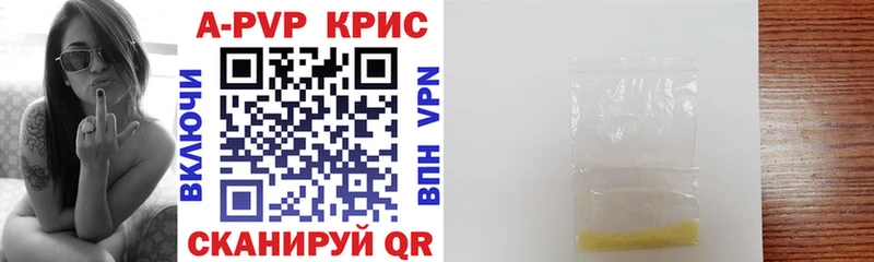 Alfa_PVP VHQ  закладка  Кондопога 
