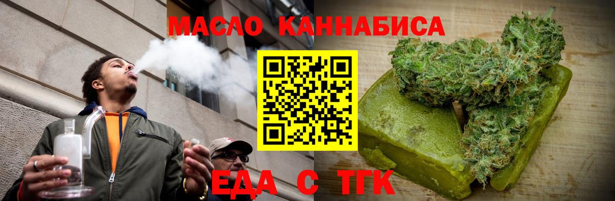 Кондопога  Cannafood конопля  Вход с VPN 