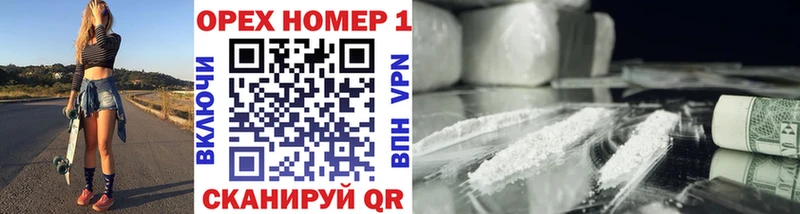 Кокаин FishScale  Кондопога 