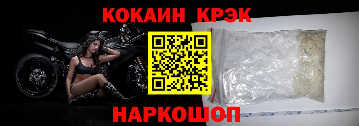 COCAIN Эквадор Кондопога