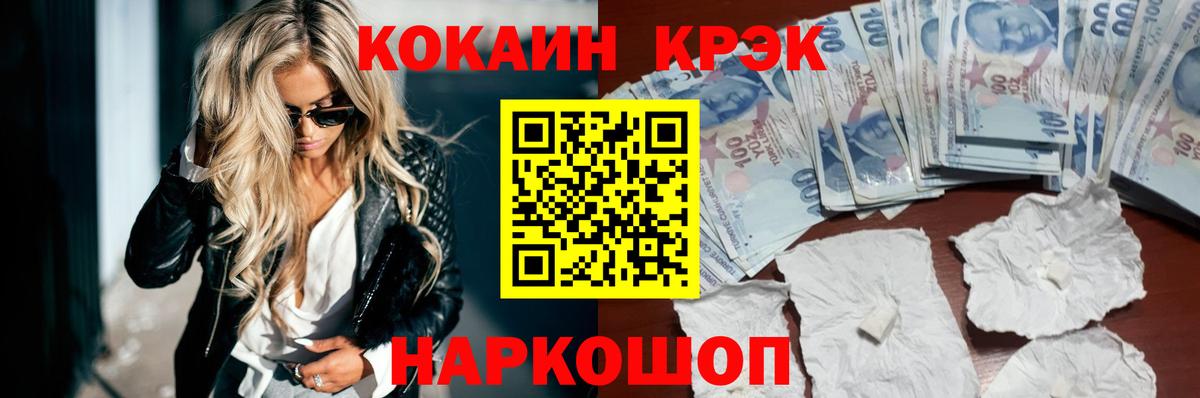Кондопога  Cocaine  Вход с VPN  КОКАИН Перу 