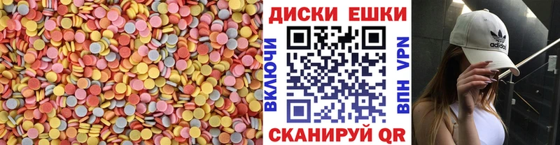 Ecstasy диски  где можно купить   Кондопога 