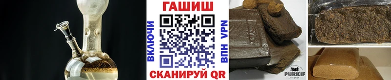 наркошоп Кондопога Гашиш убойный
