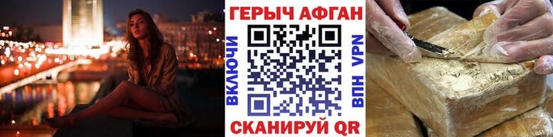 ГЕРОИН VHQ  ОМГ ОМГ зеркало  Кондопога 