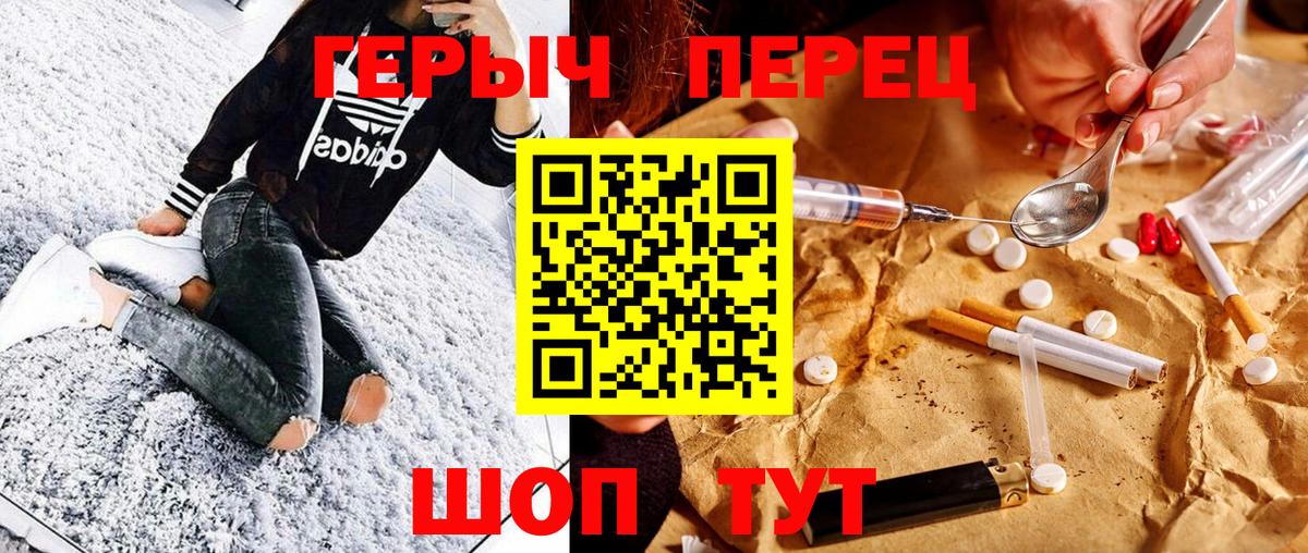 Кондопога  Героин Афган  Вход с VPN 