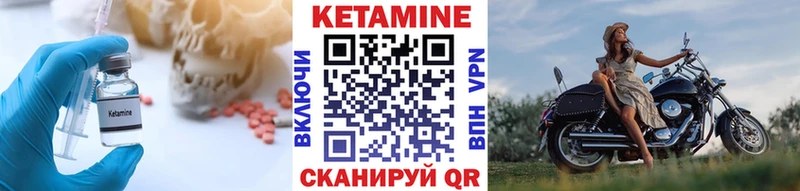 даркнет сайт  Кондопога  Кетамин VHQ 