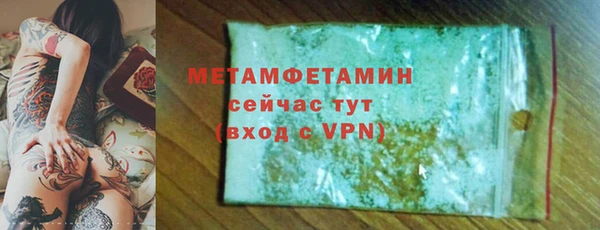 первитин Ростов