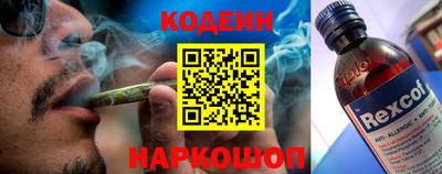 крисы Гуково
