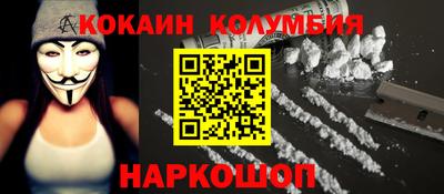 крисы Гуково