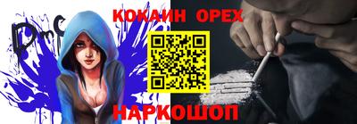 гашиш Гудермес