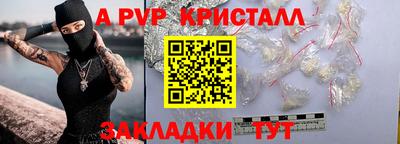 крисы Гуково