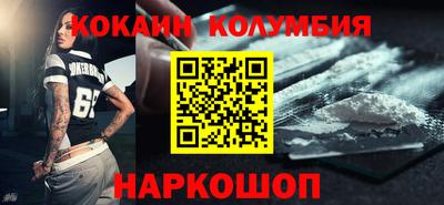 дживик Гулькевичи