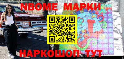 крисы Гуково