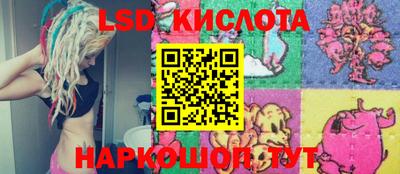крисы Гуково