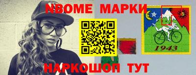 крисы Гуково