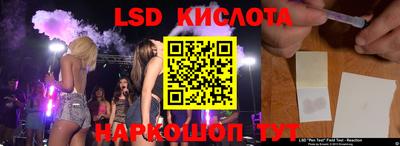 крисы Гуково