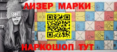 гашиш Гудермес