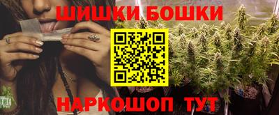гашиш Гудермес