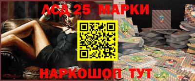 крисы Гуково
