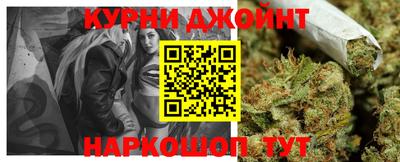 крисы Гуково