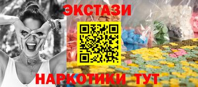 крисы Гуково