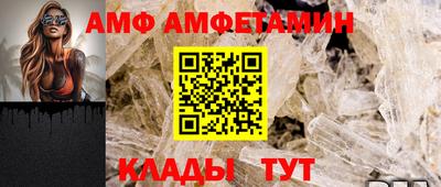 крисы Гуково
