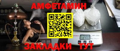 крисы Гуково