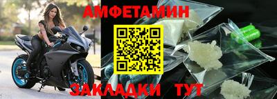 крисы Гуково