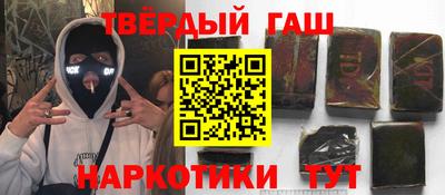 гашиш Гудермес
