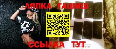 гашиш Гудермес