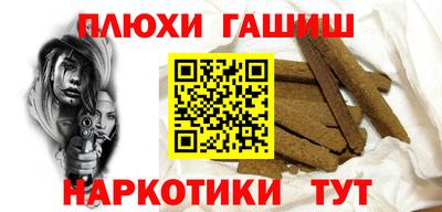 дживик Гулькевичи