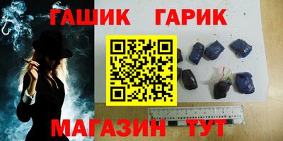крисы Гуково