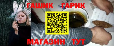 гашиш Гудермес