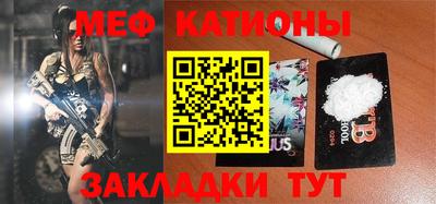 крисы Гуково
