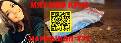 крисы Гуково