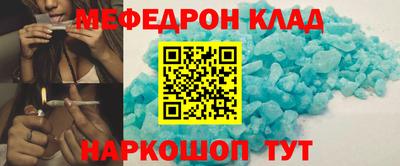 крисы Гуково