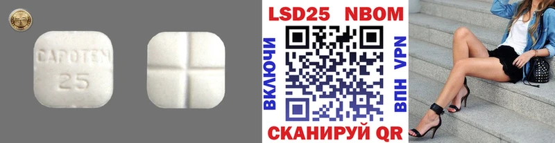 площадка официальный сайт  Кондопога  Лсд 25 экстази ecstasy  цены  