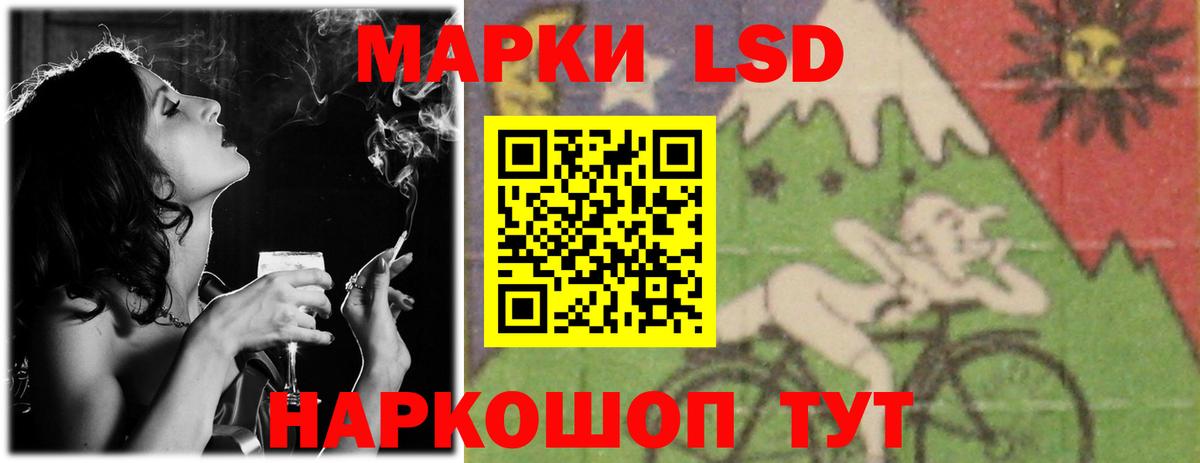 Кондопога  Лсд 25 экстази кислота  Лсд 25 экстази ecstasy  Вход с VPN 