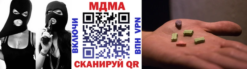 закладки  Кондопога  OMG рабочий сайт  MDMA VHQ 