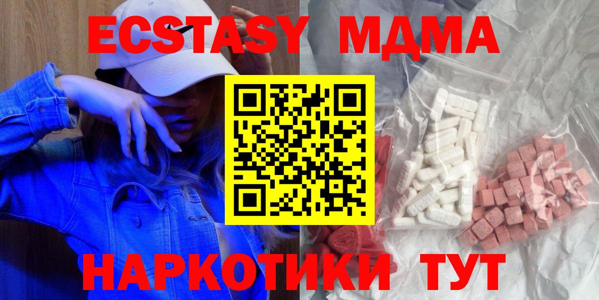 MDMA VHQ Кондопога