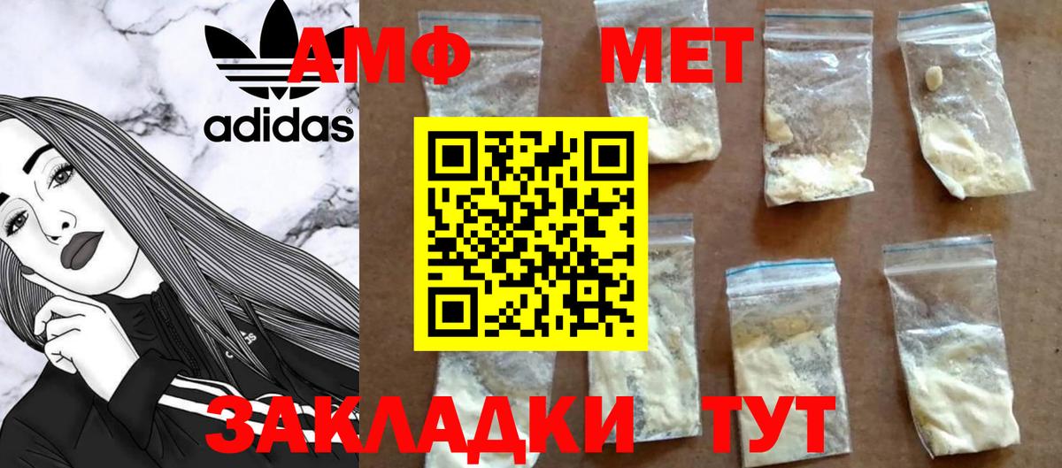 Метамфетамин  Вход с VPN  Кондопога  Метамфетамин витя  Метамфетамин витя 
