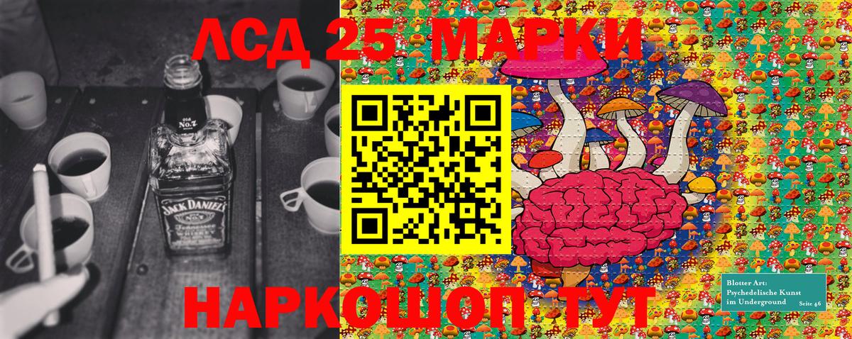 Наркотические марки 1500мкг Кондопога