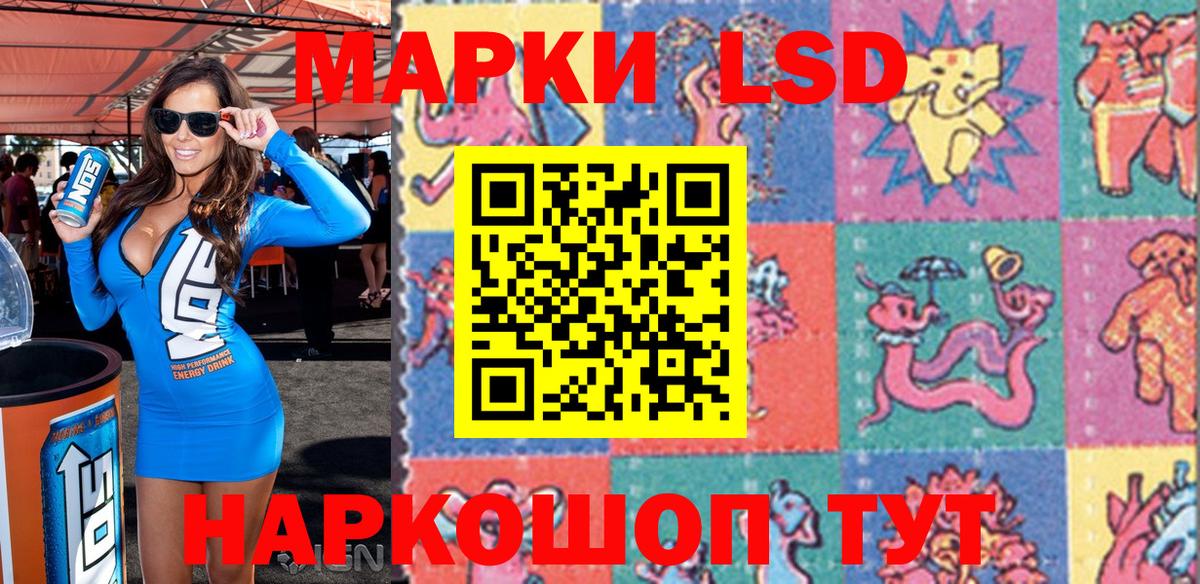 Кондопога  Марки N-bome 1,8мг  Вход с VPN 
