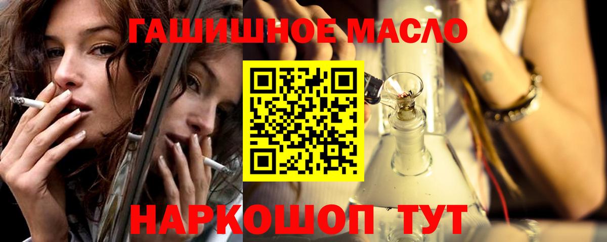 ТГК вейп Кондопога