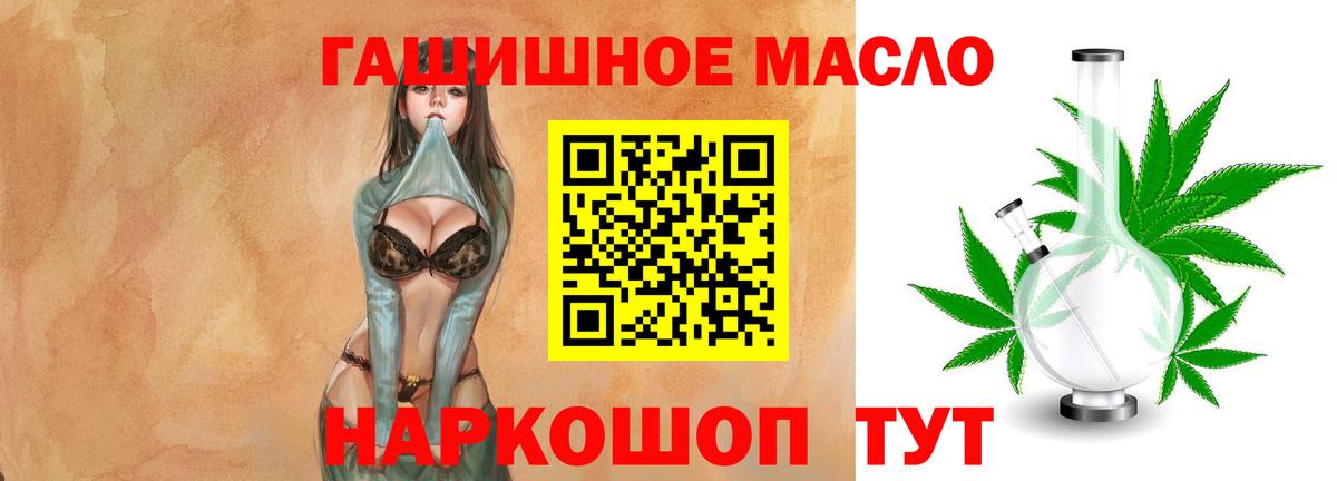 закладка  Вход с VPN  Кондопога  Дистиллят ТГК концентрат  Дистиллят ТГК вейп с тгк 