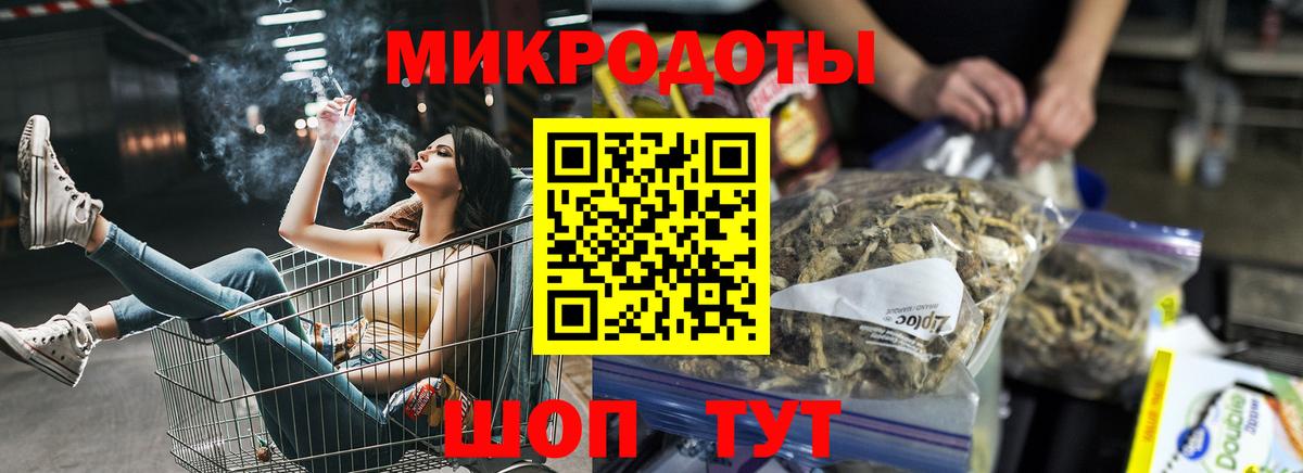 Галлюциногенные грибы Magic Shrooms  Вход с VPN  хочу наркоту  Кондопога  Галлюциногенные грибы мухоморы 
