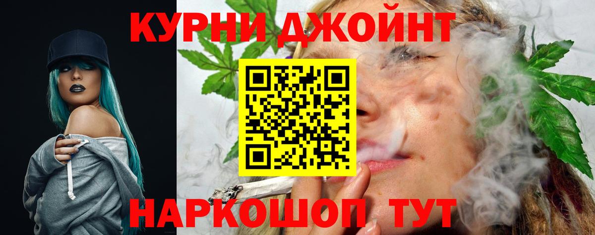 Марихуана OG Kush Кондопога